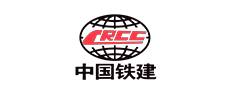 中国铁建