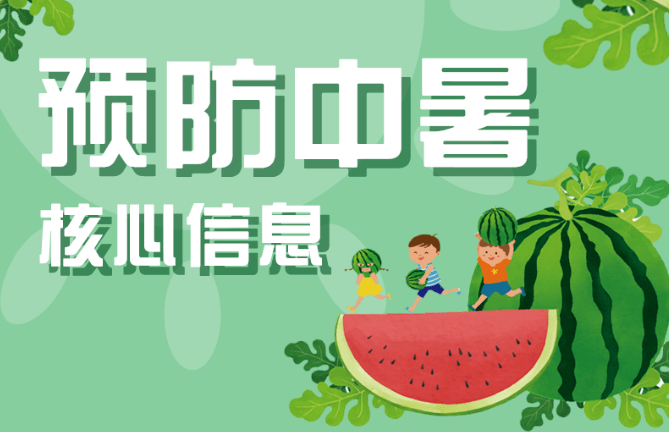 84fec0690d11ebc7ad1b52a890651b5d_1686282639.2309_450 (1).png